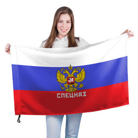 Флаг 3D с принтом Спецназ, герб и флаг России в Курске, 100% полиэстер | плотность ткани — 95 г/м2, размер — 67 х 109 см. Принт наносится с одной стороны | орел | отряд | рф | специального назначения | триколор
