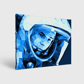 Холст прямоугольный с принтом Гагарин в Курске, 100% ПВХ |  | Тематика изображения на принте: 3d | арт | гагарин | другие | космонавт | космонавтики | космос | полигоны | прикольные | текстуры | яркие