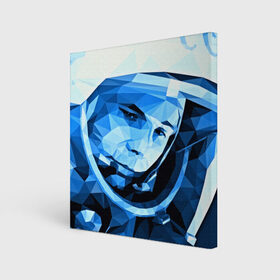 Холст квадратный с принтом Гагарин в Курске, 100% ПВХ |  | Тематика изображения на принте: 3d | арт | гагарин | другие | космонавт | космонавтики | космос | полигоны | прикольные | текстуры | яркие