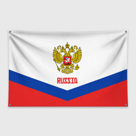 Флаг-баннер с принтом RUSSIA HOCKEY в Курске, 100% полиэстер | размер 67 х 109 см, плотность ткани — 95 г/м2; по краям флага есть четыре люверса для крепления | 2015 | 2016 | 2017 | hockey | hokey | ru | russia | russian | team | герб | россии | россия | ру | сборная | состав | хоккей | чм | чм2017