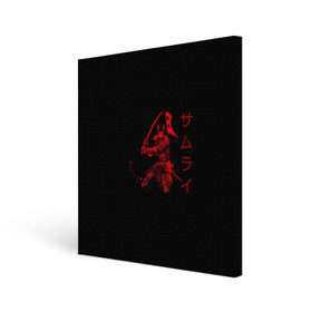 Холст квадратный с принтом Японские иероглифы - самурай в Курске, 100% ПВХ |  | Тематика изображения на принте: азия | воин | катана | меч | сегун | сэнсэй | харакири | честь | японец | япония