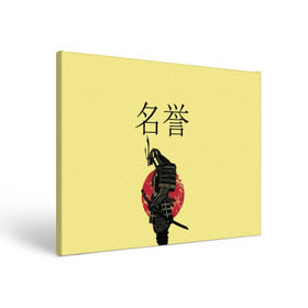 Холст прямоугольный с принтом Японский самурай (честь) в Курске, 100% ПВХ |  | Тематика изображения на принте: meiyo | самурай | япония