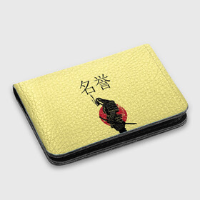 Картхолдер с принтом с принтом Японский самурай (честь) в Курске, натуральная матовая кожа | размер 7,3 х 10 см; кардхолдер имеет 4 кармана для карт; | meiyo | самурай | япония