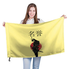 Флаг 3D с принтом Японский самурай (честь) в Курске, 100% полиэстер | плотность ткани — 95 г/м2, размер — 67 х 109 см. Принт наносится с одной стороны | meiyo | самурай | япония