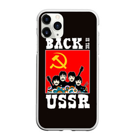 Чехол для iPhone 11 Pro Max матовый с принтом Back In The USSR в Курске, Силикон |  | Тематика изображения на принте: beatles | rock | roll | ussr | битлз | музыка | о.м.с.к. | рок | ролл | ссср