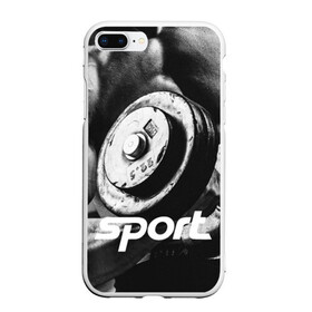 Чехол для iPhone 7Plus/8 Plus матовый с принтом Гиря и мышцы в Курске, Силикон | Область печати: задняя сторона чехла, без боковых панелей | crossfit | атлетика | гантель | качалка | качок | кроссфит | мускулы | мышцы | сила | спортсмен | тяжелая