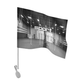 Флаг для автомобиля с принтом Спортзал в Курске, 100% полиэстер | Размер: 30*21 см | crossfit | атлетика | зал | качалка | кроссфит | тренажер | тяжелая | фитнес