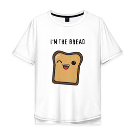 Мужская футболка хлопок Oversize с принтом Хлебушек в Курске, 100% хлопок | свободный крой, круглый ворот, “спинка” длиннее передней части | любовь | муж | пара | парень | сердце | хлеб