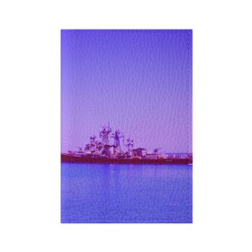 Обложка для паспорта матовая кожа с принтом Сторожевой корабль в Курске, натуральная матовая кожа | размер 19,3 х 13,7 см; прозрачные пластиковые крепления | Тематика изображения на принте: 3d | blue | боевой | брызги | вмф | вода | военный | волны | исторический | капли | корабль | лето | море | моряк | океан | природа | ракеты | силовые структуры | шторм