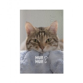 Обложка для паспорта матовая кожа с принтом мур мур в Курске, натуральная матовая кожа | размер 19,3 х 13,7 см; прозрачные пластиковые крепления | Тематика изображения на принте: cat | кот | котик | котэ | кошка | любовь | мур | мяу | сердечко | сердце