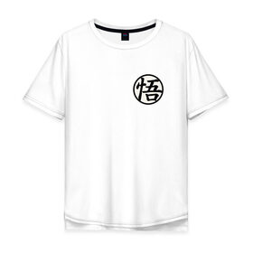 Мужская футболка хлопок Oversize с принтом Форма Гоку Го в Курске, 100% хлопок | свободный крой, круглый ворот, “спинка” длиннее передней части | Тематика изображения на принте: go | goku | son goku | гоку