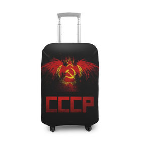 Чехол для чемодана 3D с принтом СССР орел в Курске, 86% полиэфир, 14% спандекс | двустороннее нанесение принта, прорези для ручек и колес | ussr | герб | коммунизм | молот и звезда | патриот | прикольная | серп | советский союз | социализм | ссср | страна советов | флаг