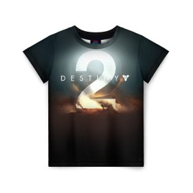 Детская футболка 3D с принтом Destiny 12 в Курске, 100% гипоаллергенный полиэфир | прямой крой, круглый вырез горловины, длина до линии бедер, чуть спущенное плечо, ткань немного тянется | Тематика изображения на принте: destiny | дестени | дэстэни | космос