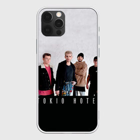 Чехол для iPhone 12 Pro Max с принтом Tokio Hotel в Курске, Силикон |  | Тематика изображения на принте: 2017 | dream machine | tokio hotel | билл каулитц | георг листинг | густав шефер | токийский отель | том каулиц