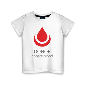 Детская футболка хлопок с принтом Донор в Курске, 100% хлопок | круглый вырез горловины, полуприлегающий силуэт, длина до линии бедер | 14 июня | blood | donor | донор | донорство | здоровье | кровь | медицина | органы | переливание | помощь | пульс | сердце