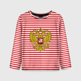 Детский лонгслив 3D с принтом Тельняшка ВВ и герб РФ в Курске, 100% полиэстер | длинные рукава, круглый вырез горловины, полуприлегающий силуэт
 | красный | полосатый