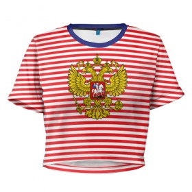Женская футболка 3D укороченная с принтом Тельняшка ВВ и герб РФ в Курске, 100% полиэстер | круглая горловина, длина футболки до линии талии, рукава с отворотами | красный | полосатый