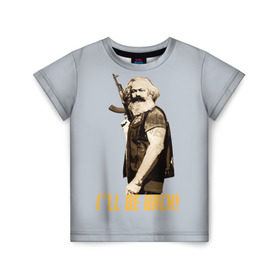 Детская футболка 3D с принтом Карл Маркс в Курске, 100% гипоаллергенный полиэфир | прямой крой, круглый вырез горловины, длина до линии бедер, чуть спущенное плечо, ткань немного тянется | карл | маркс | о.м.с.к. | революция | сссркапитал