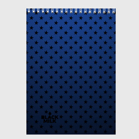 Скетчбук с принтом Black Milk Blue Stars в Курске, 100% бумага
 | 48 листов, плотность листов — 100 г/м2, плотность картонной обложки — 250 г/м2. Листы скреплены сверху удобной пружинной спиралью | blue | star | stars | звёздная | звезды | синие звезды