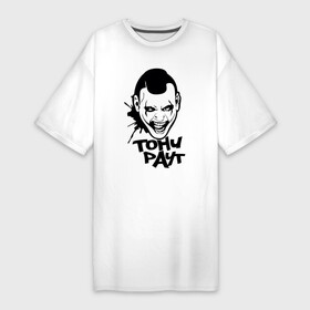 Платье-футболка хлопок с принтом Тони Раут 3 в Курске,  |  | антон раут | тони раут