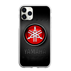 Чехол для iPhone 11 Pro матовый с принтом Yamaha в Курске, Силикон |  | beautiful | brand | car | girl | japanese | logo | motorcycle | mountains | nature | sign | sports | white | yamaha | автомобиль | знак | логотип | марка | мотоцикл | ямаха | японская