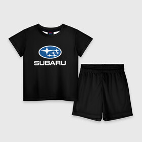 Детский костюм с шортами 3D с принтом Subaru в Курске,  |  | Тематика изображения на принте: subaru | автомобиль | марка | машина | субару