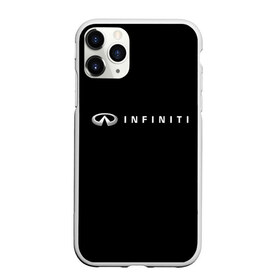 Чехол для iPhone 11 Pro матовый с принтом Infiniti в Курске, Силикон |  | авто | инфинити | марка | машина