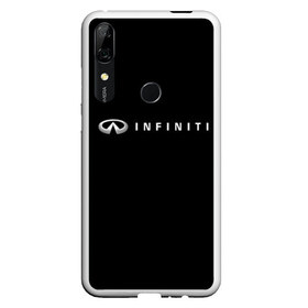 Чехол для Honor P Smart Z с принтом Infiniti в Курске, Силикон | Область печати: задняя сторона чехла, без боковых панелей | Тематика изображения на принте: авто | инфинити | марка | машина