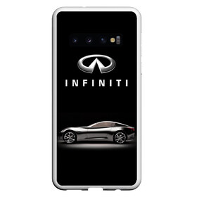 Чехол для Samsung Galaxy S10 с принтом Infiniti в Курске, Силикон | Область печати: задняя сторона чехла, без боковых панелей | Тематика изображения на принте: авто | инфинити | марка | машина