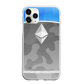 Чехол для iPhone 11 Pro матовый с принтом Black Milk Ethereum - Эфириум в Курске, Силикон |  | Тематика изображения на принте: black milk | ethereum | etherium | litecoin | крипта | крипто | криптовалюта | лайткоин | майнер | майнинг | эфир