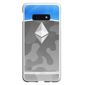 Чехол для Samsung S10E с принтом Black Milk Ethereum - Эфириум в Курске, Силикон | Область печати: задняя сторона чехла, без боковых панелей | Тематика изображения на принте: black milk | ethereum | etherium | litecoin | крипта | крипто | криптовалюта | лайткоин | майнер | майнинг | эфир