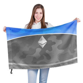 Флаг 3D с принтом Black Milk Ethereum - Эфириум в Курске, 100% полиэстер | плотность ткани — 95 г/м2, размер — 67 х 109 см. Принт наносится с одной стороны | Тематика изображения на принте: black milk | ethereum | etherium | litecoin | крипта | крипто | криптовалюта | лайткоин | майнер | майнинг | эфир