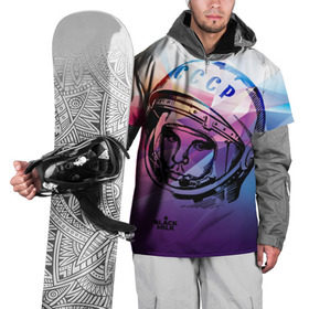 Накидка на куртку 3D с принтом Юрий Гагарин Геометрия в Курске, 100% полиэстер |  | гагарин | геометрия | космонавт | космос | полёт | полигон | скафандр | ссср | юрий гагарин