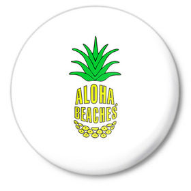 Значок с принтом Aloha, Beachess в Курске,  металл | круглая форма, металлическая застежка в виде булавки | Тематика изображения на принте: aloha | beaches | bride | ананас | девичник | невеста | пляж | пляжная вечеринка | тропики | фрукты