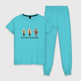 Женская пижама хлопок с принтом Рентгенолог в Курске, 100% хлопок | брюки и футболка прямого кроя, без карманов, на брюках мягкая резинка на поясе и по низу штанин | 