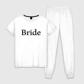 Женская пижама хлопок с принтом Невеста в Курске, 100% хлопок | брюки и футболка прямого кроя, без карманов, на брюках мягкая резинка на поясе и по низу штанин | bachelorette | bride | fashion | girl | girlfriends | henparty | party | superbride | team | бренд | вечеринка | девичник | для влюбленных | для подруг | замуж | модный | невеста | отдых | подружки | спич баббл | топурия | шампанское