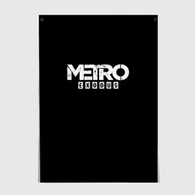 Постер с принтом METRO: Exodus в Курске, 100% бумага
 | бумага, плотность 150 мг. Матовая, но за счет высокого коэффициента гладкости имеет небольшой блеск и дает на свету блики, но в отличии от глянцевой бумаги не покрыта лаком | horror | metro | metro 2033 | redux | игра | метро | хоррор