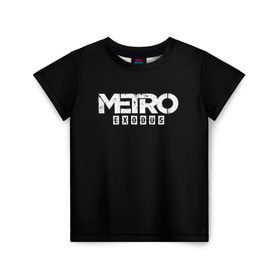 Детская футболка 3D с принтом METRO: Exodus в Курске, 100% гипоаллергенный полиэфир | прямой крой, круглый вырез горловины, длина до линии бедер, чуть спущенное плечо, ткань немного тянется | horror | metro | metro 2033 | redux | игра | метро | хоррор