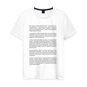Мужская футболка хлопок с принтом Клятва Гиппократа в Курске, 100% хлопок | прямой крой, круглый вырез горловины, длина до линии бедер, слегка спущенное плечо. | Тематика изображения на принте: врач | доктор