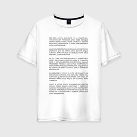 Женская футболка хлопок Oversize с принтом Клятва Гиппократа в Курске, 100% хлопок | свободный крой, круглый ворот, спущенный рукав, длина до линии бедер
 | врач | доктор