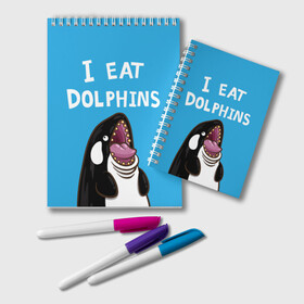 Блокнот с принтом Я ем дельфинов в Курске, 100% бумага | 48 листов, плотность листов — 60 г/м2, плотность картонной обложки — 250 г/м2. Листы скреплены удобной пружинной спиралью. Цвет линий — светло-серый
 | дельфины | касатка
