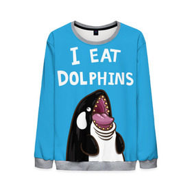 Мужской свитшот 3D с принтом Я ем дельфинов в Курске, 100% полиэстер с мягким внутренним слоем | круглый вырез горловины, мягкая резинка на манжетах и поясе, свободная посадка по фигуре | дельфины | касатка