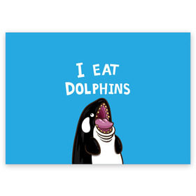 Поздравительная открытка с принтом Я ем дельфинов в Курске, 100% бумага | плотность бумаги 280 г/м2, матовая, на обратной стороне линовка и место для марки
 | дельфины | касатка