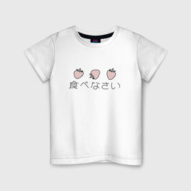 Детская футболка хлопок с принтом strawberry в Курске, 100% хлопок | круглый вырез горловины, полуприлегающий силуэт, длина до линии бедер | japan | strawberry | клубника | япония