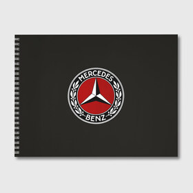 Альбом для рисования с принтом Mercedes-Benz в Курске, 100% бумага
 | матовая бумага, плотность 200 мг. | car | germany | logo | make | mercedes benz | автомобиль | германия | логотип | марка | мерседес бенц