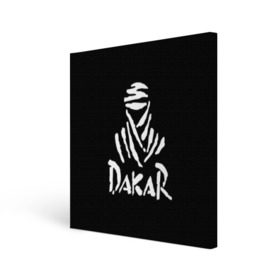 Холст квадратный с принтом Dakar в Курске, 100% ПВХ |  | dakar | desert | logo | race | rally | sign | гонки | дакар | знак | логотип | пустыня | ралли