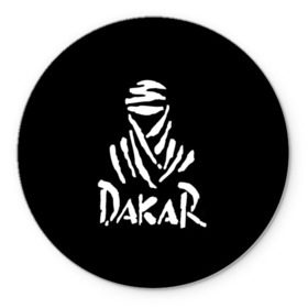 Коврик круглый с принтом Dakar в Курске, резина и полиэстер | круглая форма, изображение наносится на всю лицевую часть | Тематика изображения на принте: dakar | desert | logo | race | rally | sign | гонки | дакар | знак | логотип | пустыня | ралли