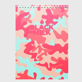 Скетчбук с принтом Black Milk Розовый Камуфляж в Курске, 100% бумага
 | 48 листов, плотность листов — 100 г/м2, плотность картонной обложки — 250 г/м2. Листы скреплены сверху удобной пружинной спиралью | black milk | camo | camouflage | pattern | вечеринка | гламур | камо | камуфляж | клуб | мода | отдых | пафос | приключение | природа | путешествие | розовый | стиль | узор | черное молоко