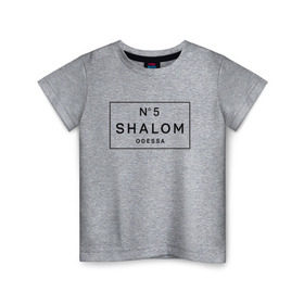 Детская футболка хлопок с принтом SHALOM в Курске, 100% хлопок | круглый вырез горловины, полуприлегающий силуэт, длина до линии бедер | 