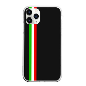 Чехол для iPhone 11 Pro матовый с принтом Black Milk Italiano в Курске, Силикон |  | Тематика изображения на принте: flag | italian | италия | итальянский | страна | страны | триколор | флаг